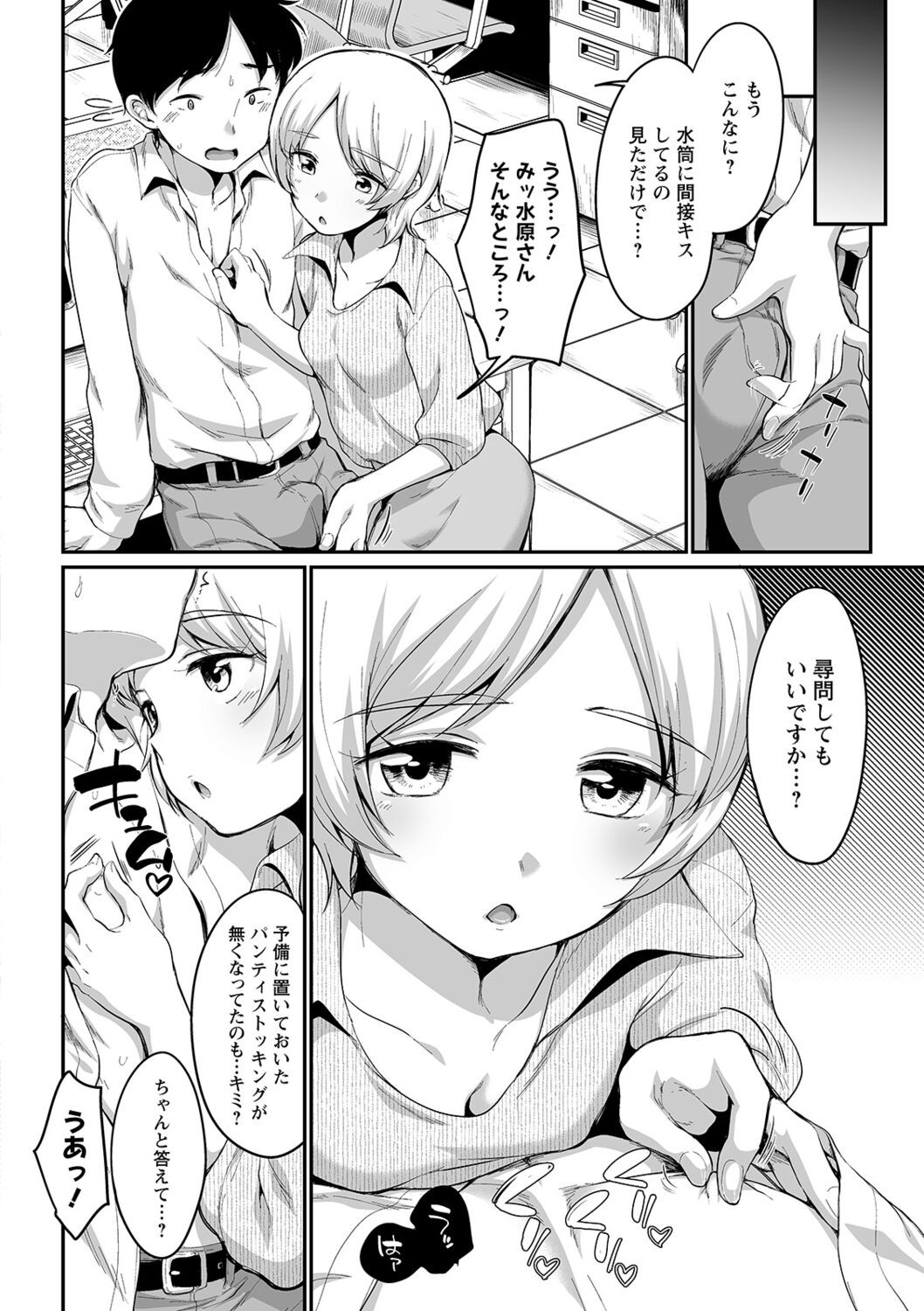 Page 156