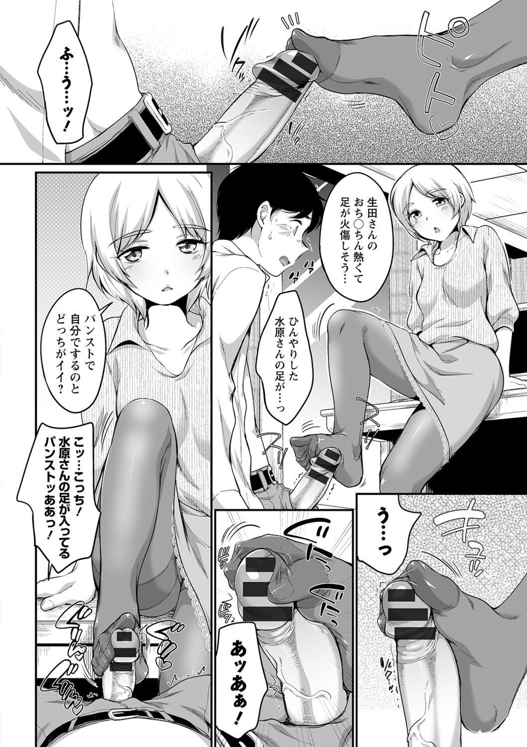 Page 158