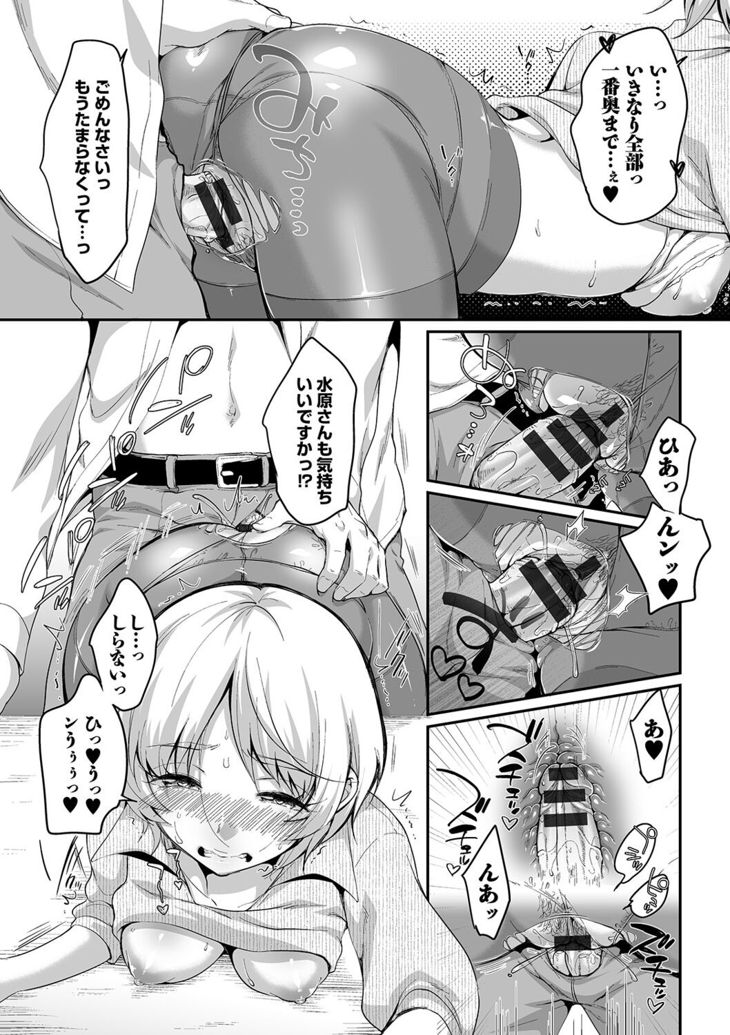Page 167