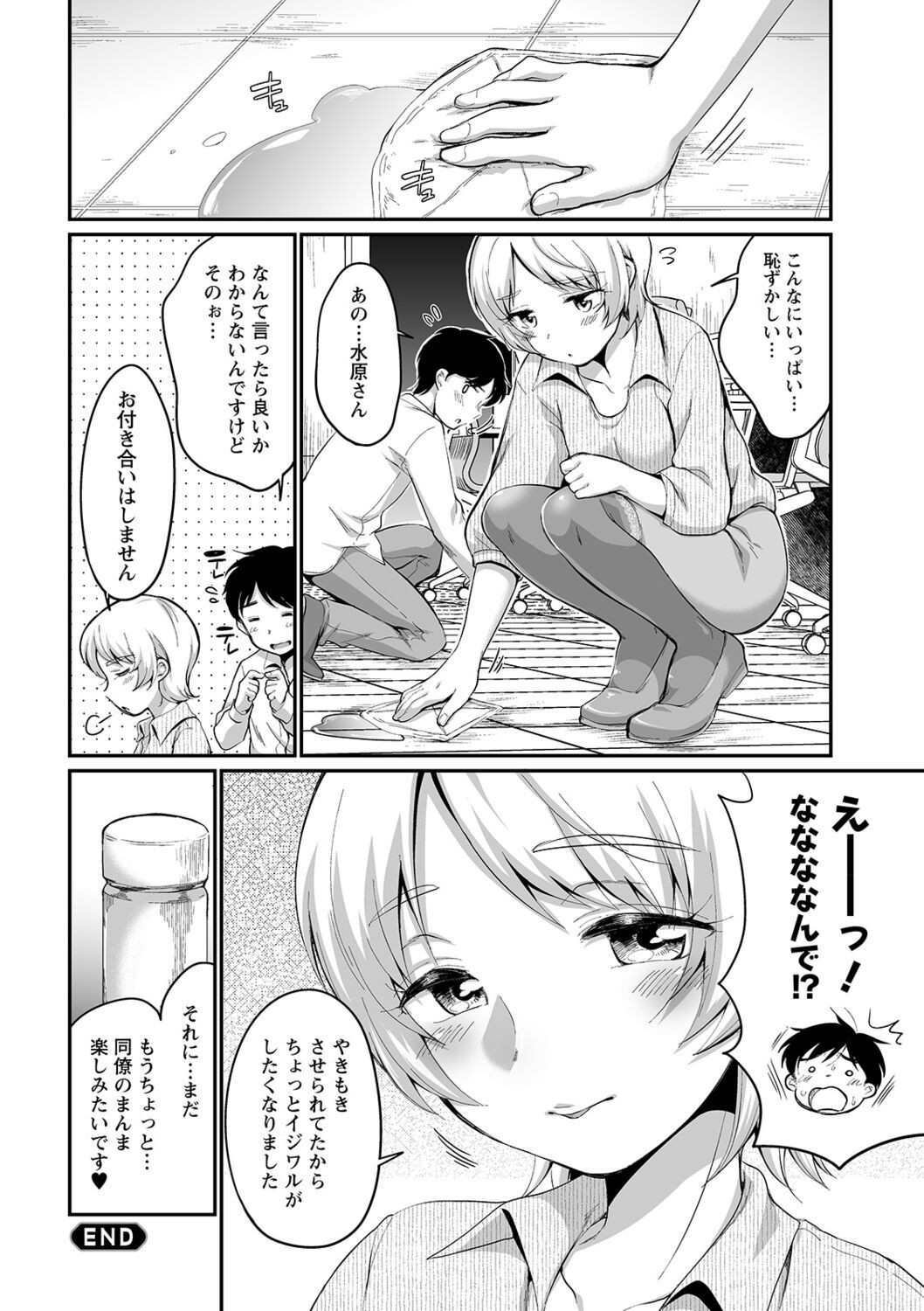Page 172