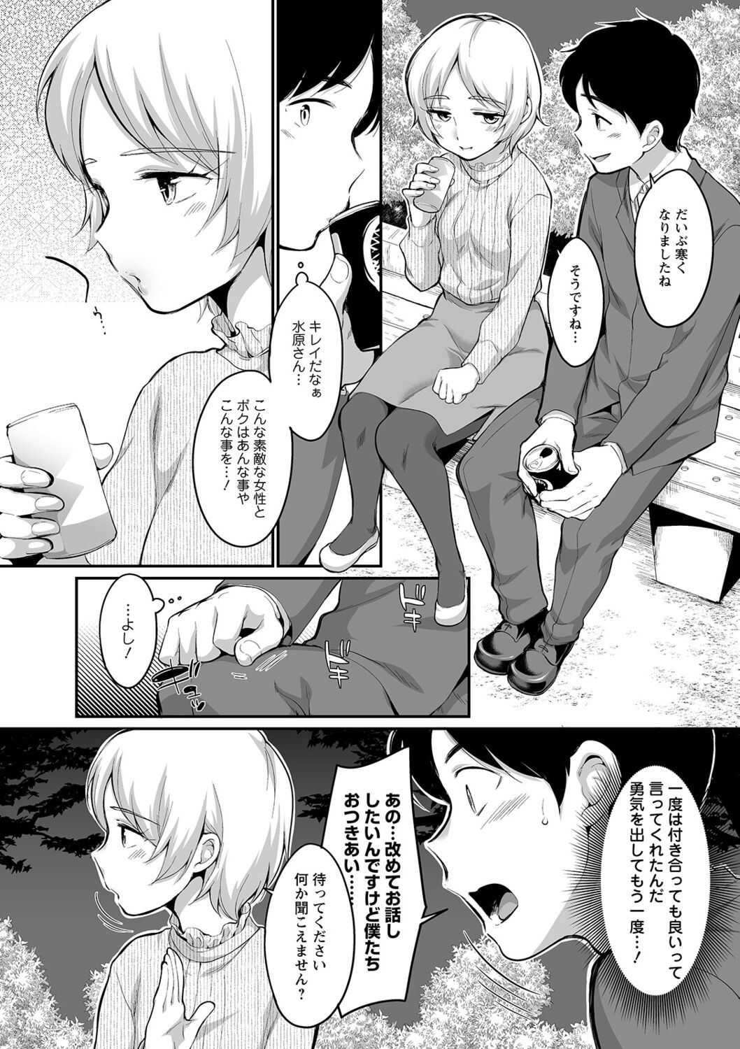 Page 175