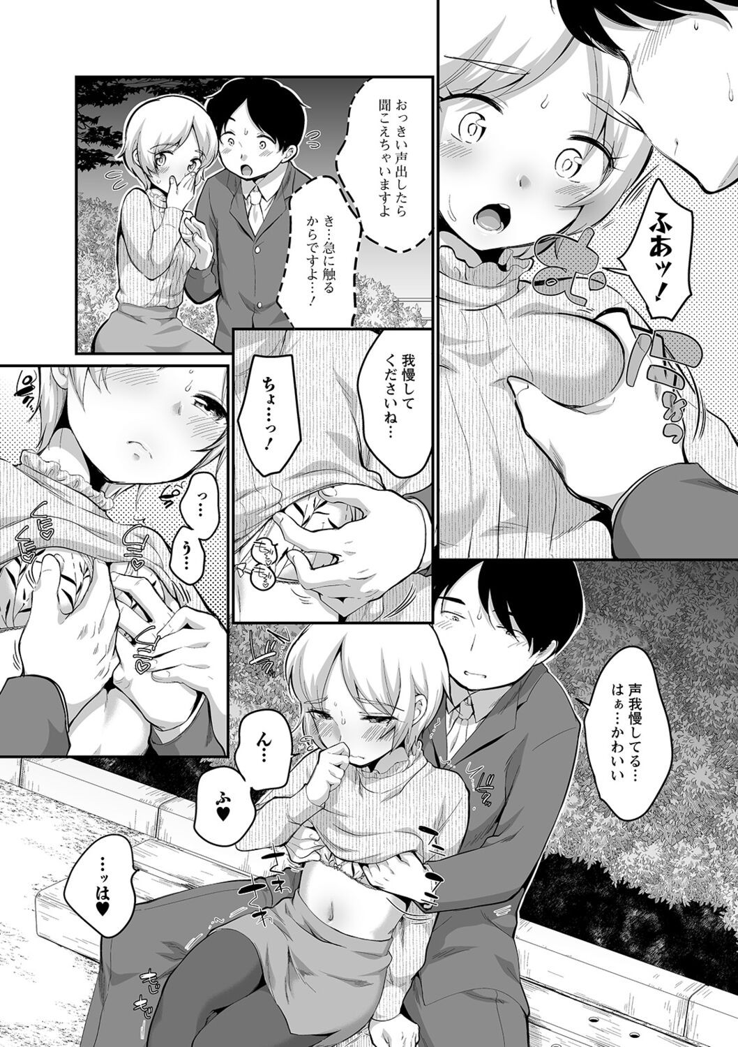 Page 179