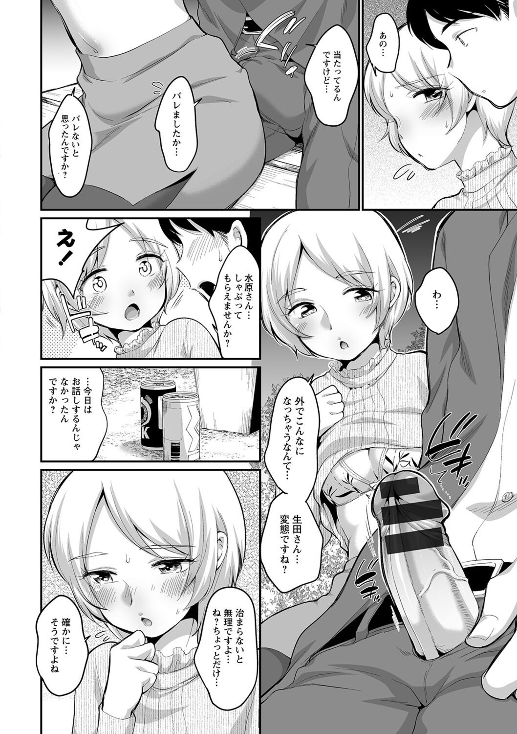 Page 180