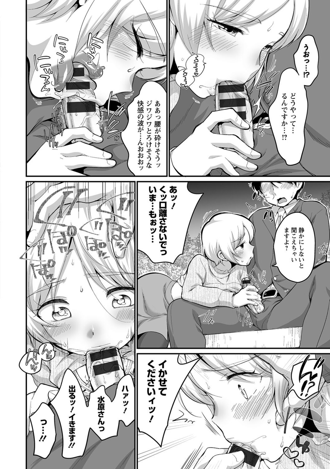 Page 182