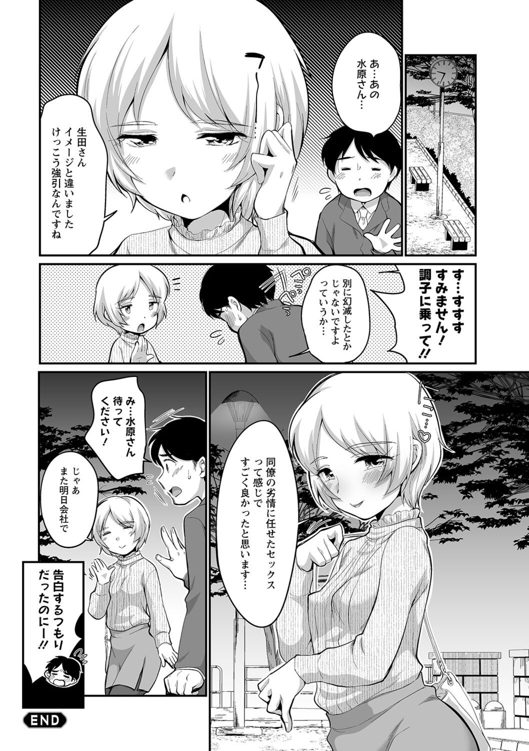 Page 192