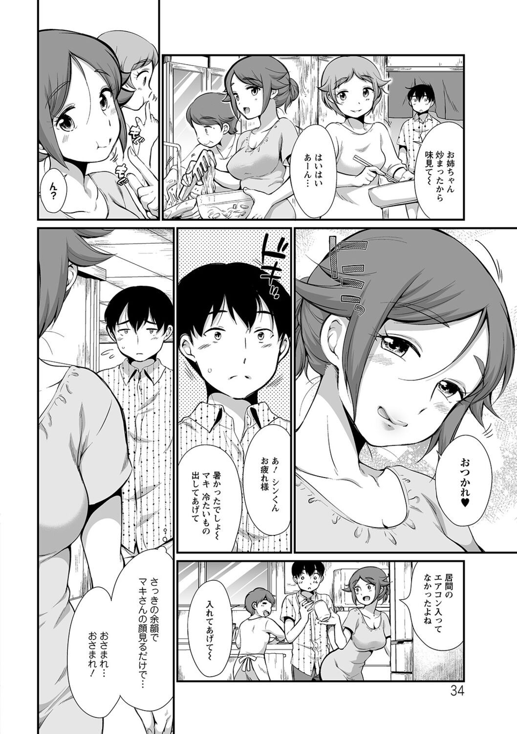 Page 34