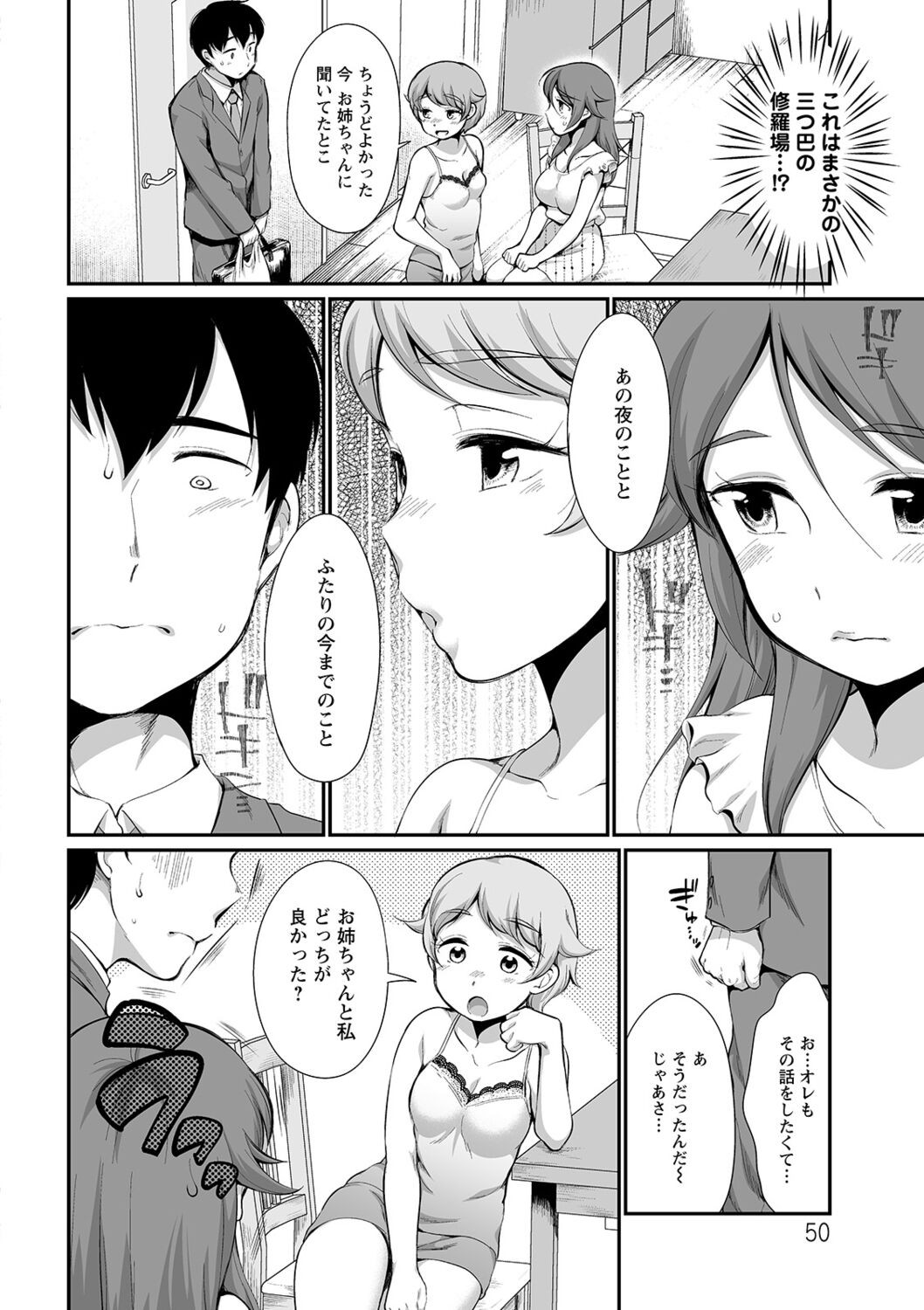 Page 50