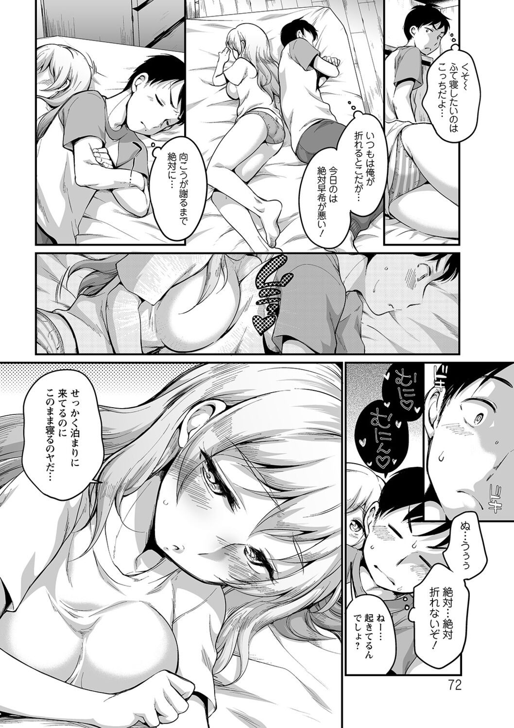 Page 72