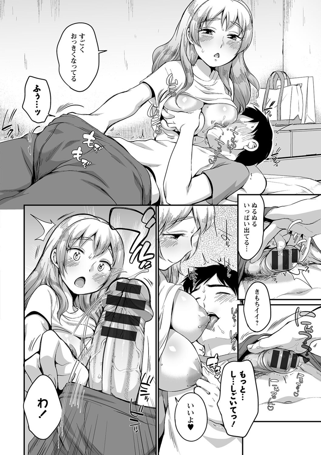 Page 76