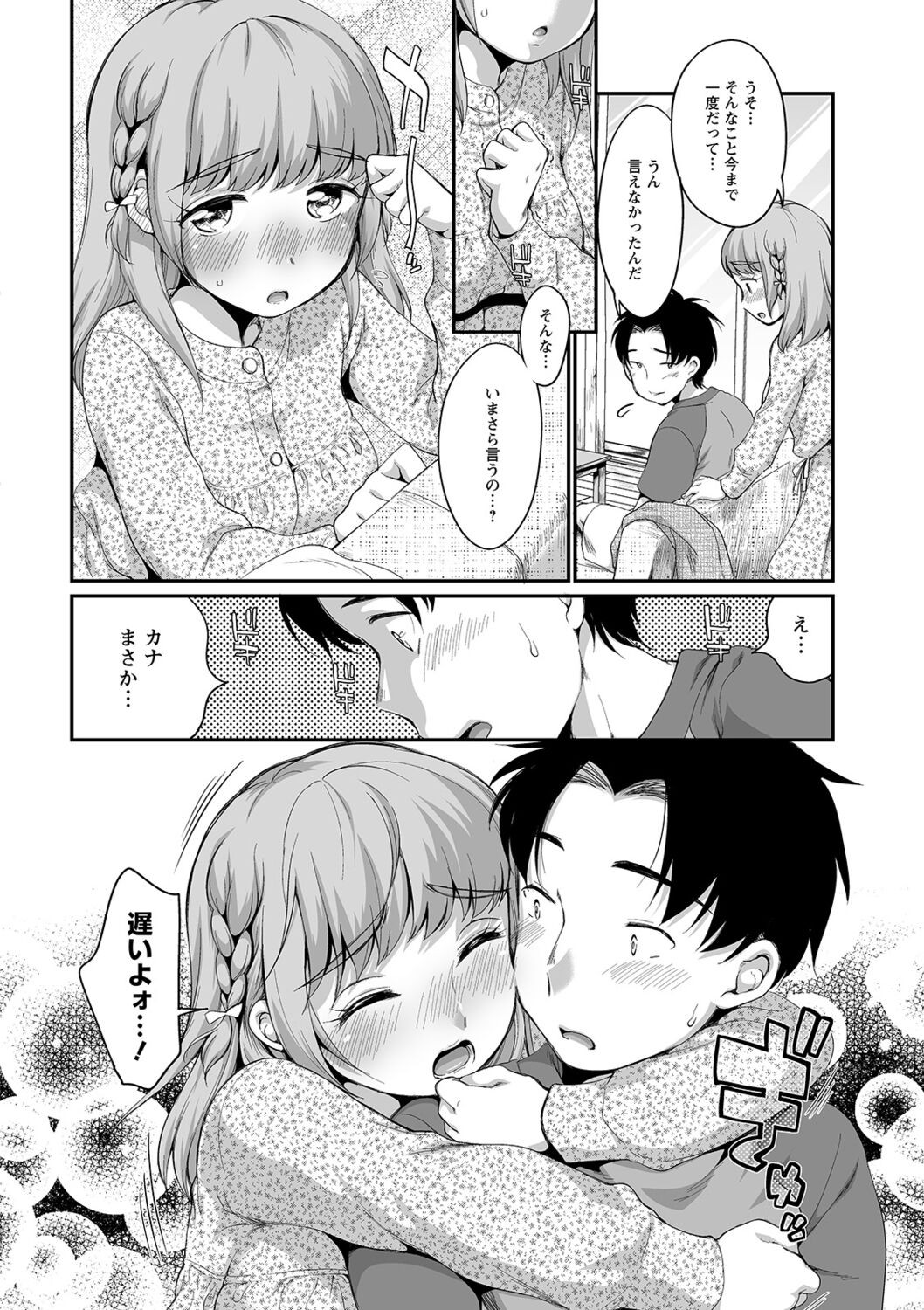 Page 94