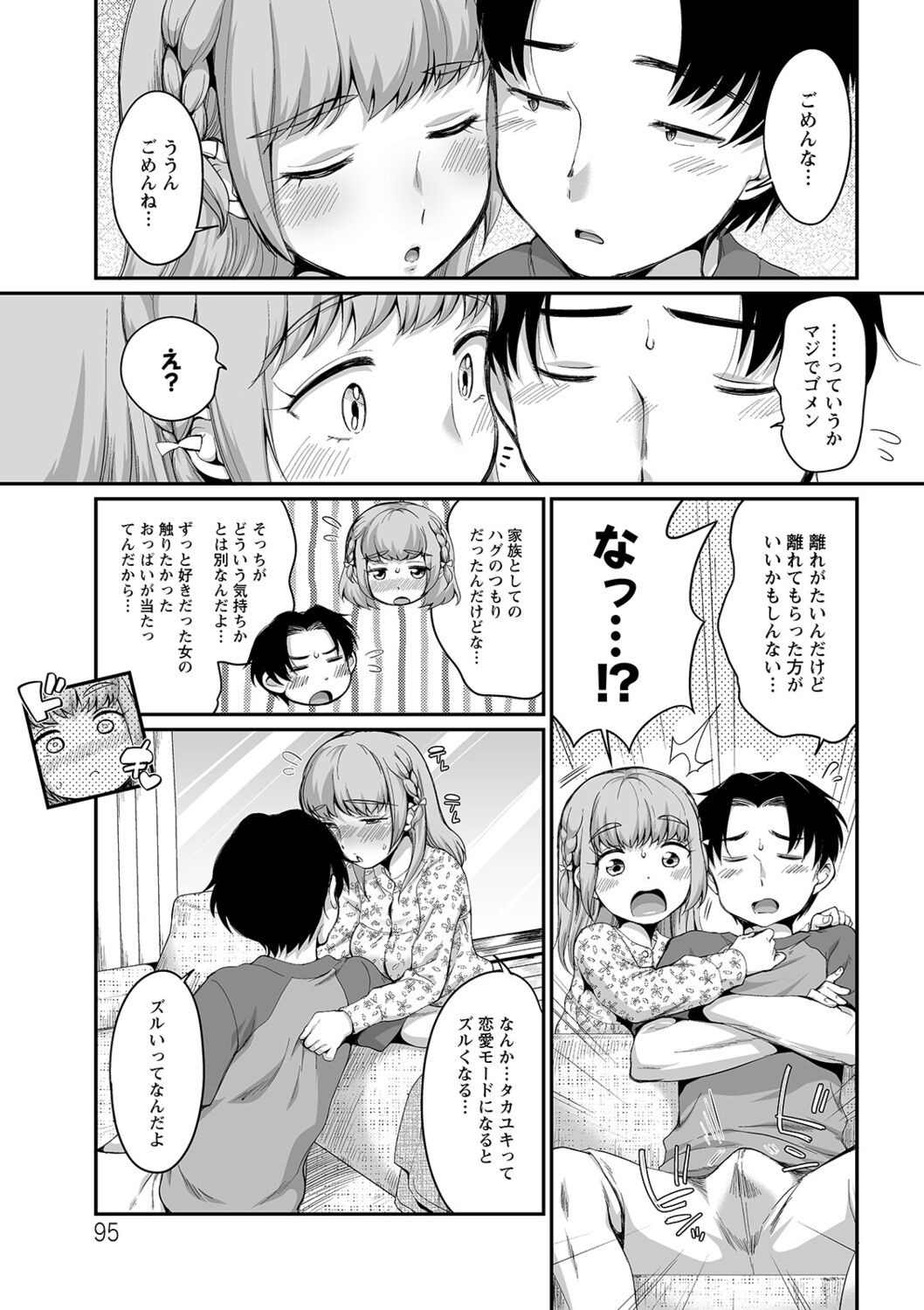 Page 95