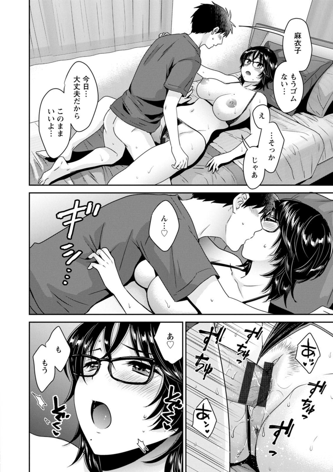 Page 114