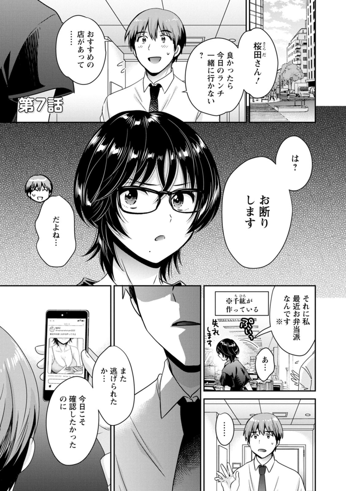 Page 119