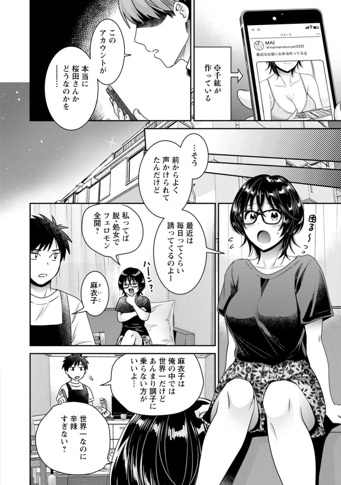 Page 120