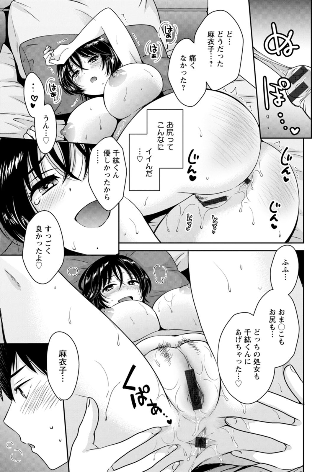 Page 131