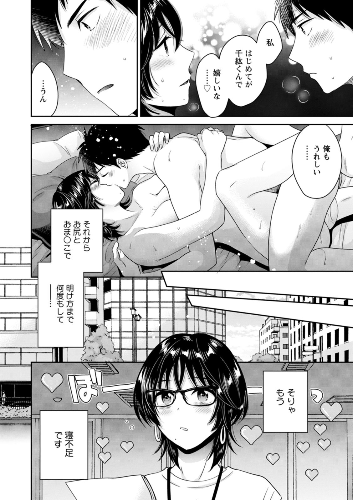 Page 132