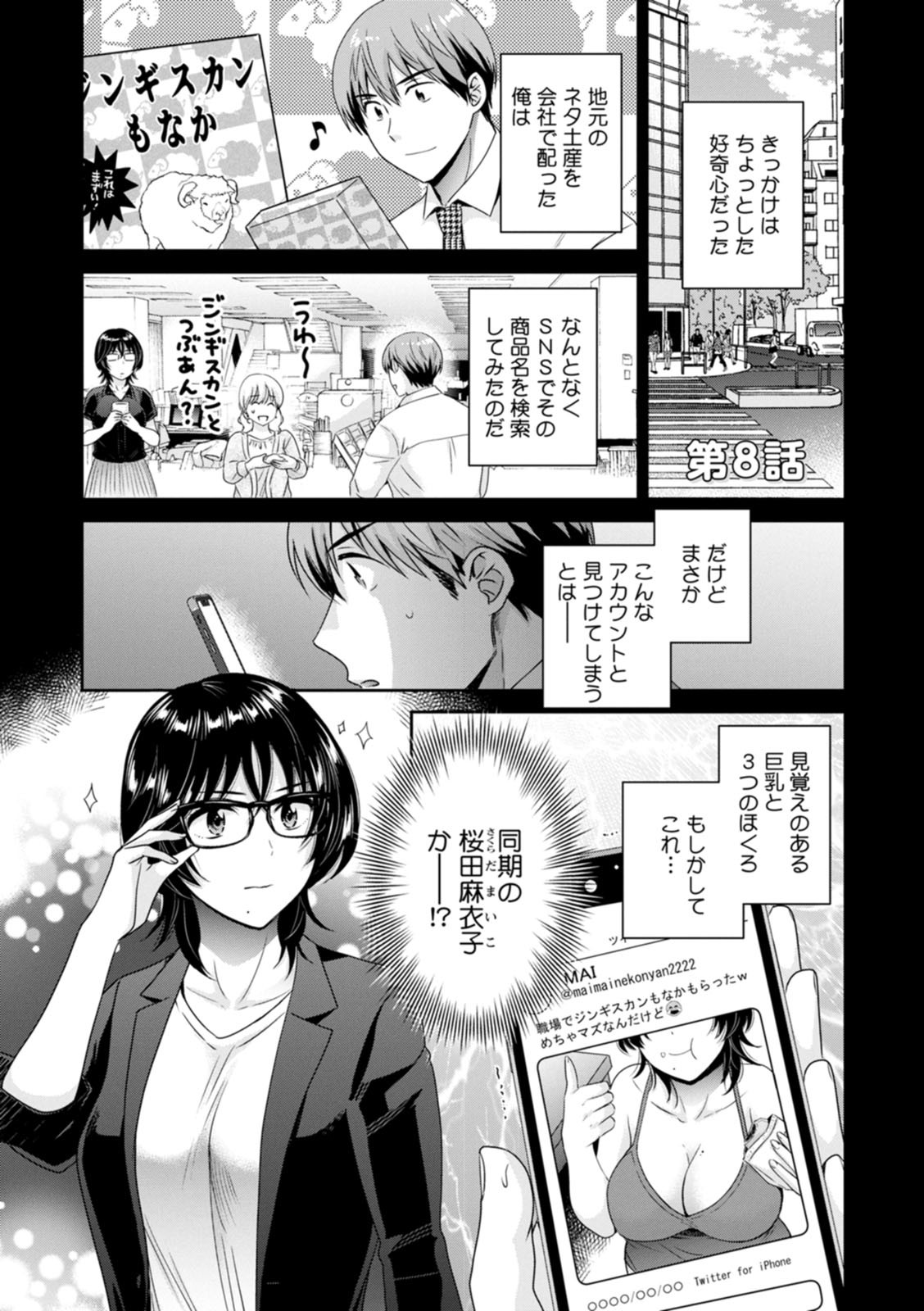 Page 135