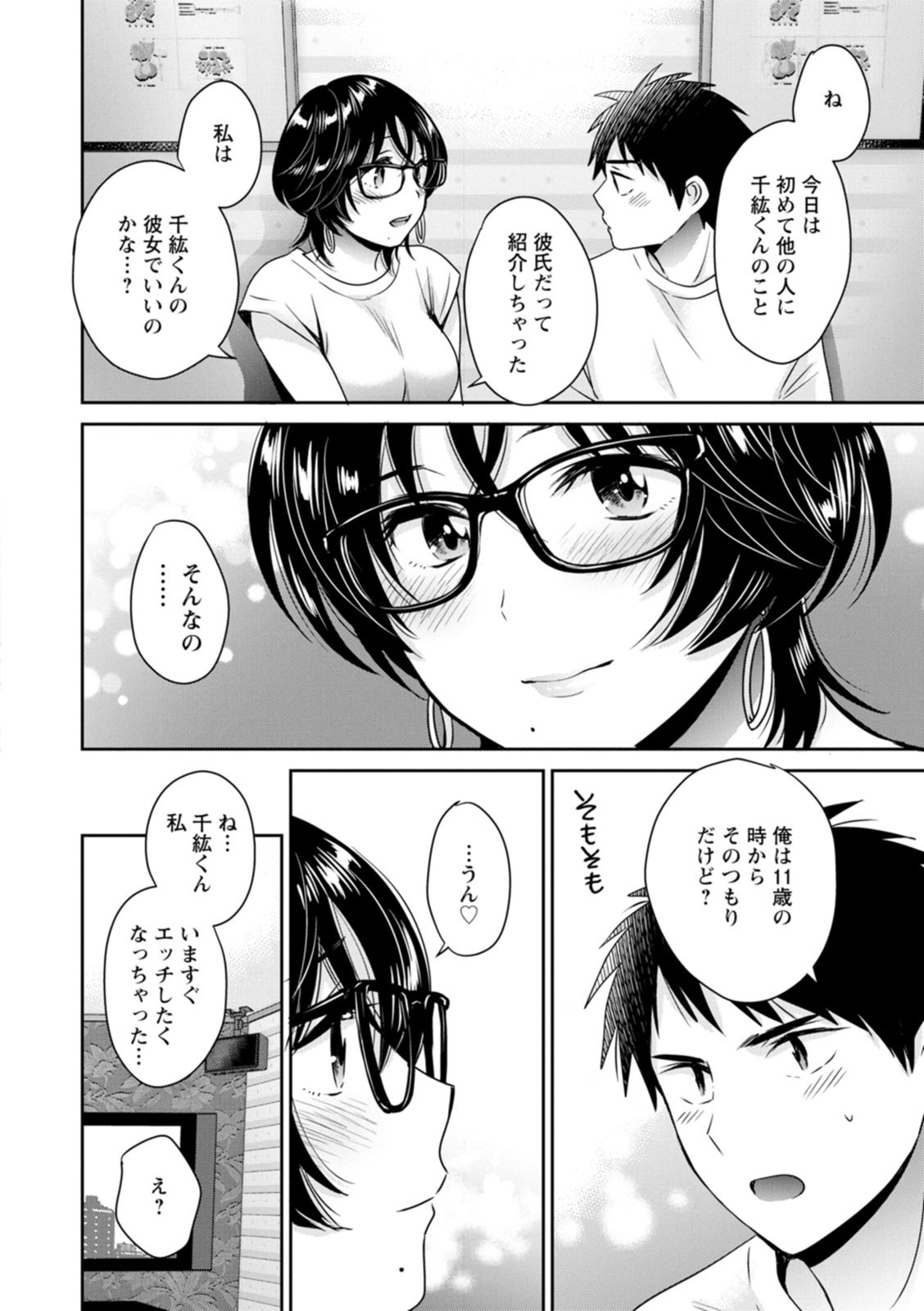 Page 146