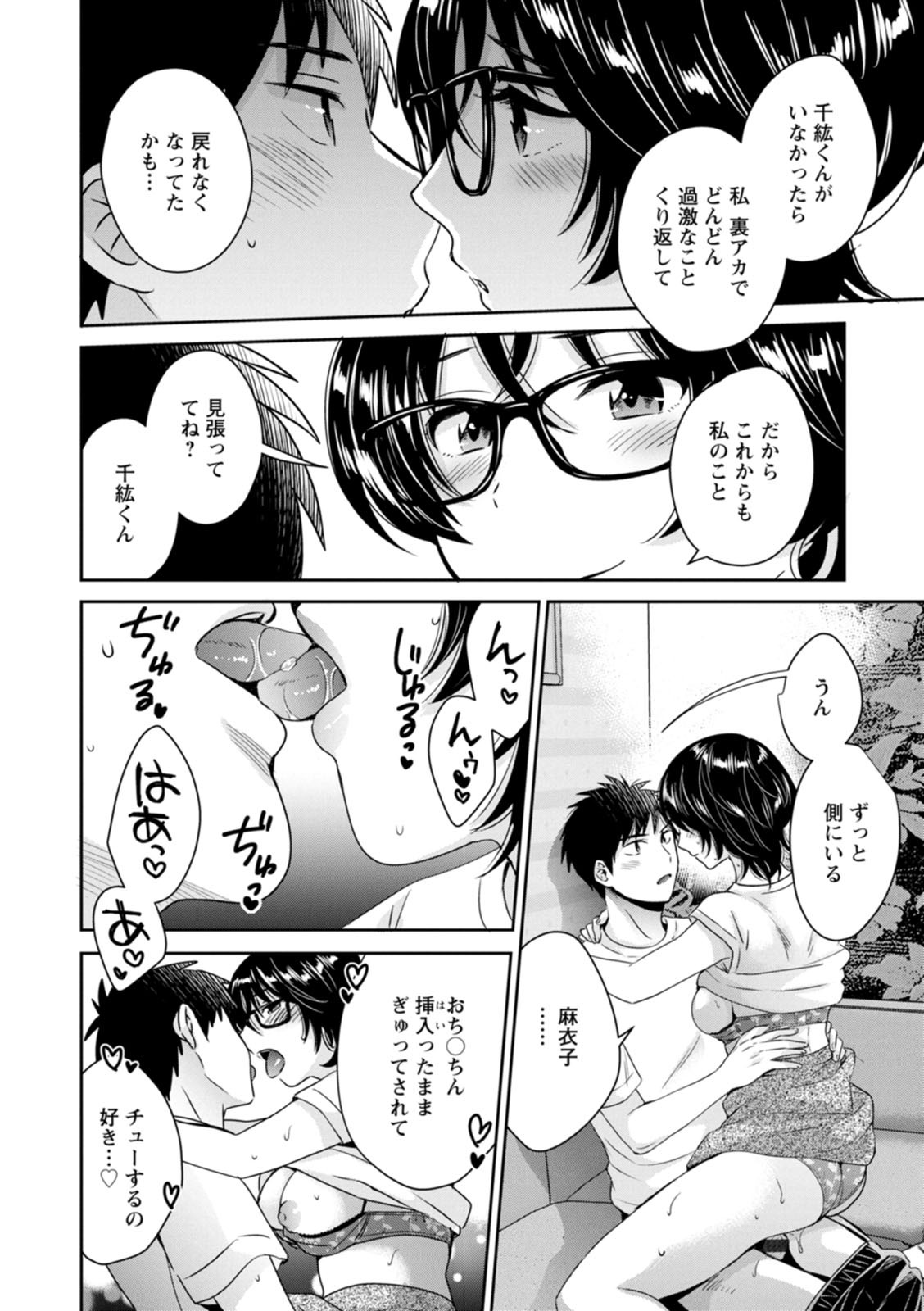 Page 150