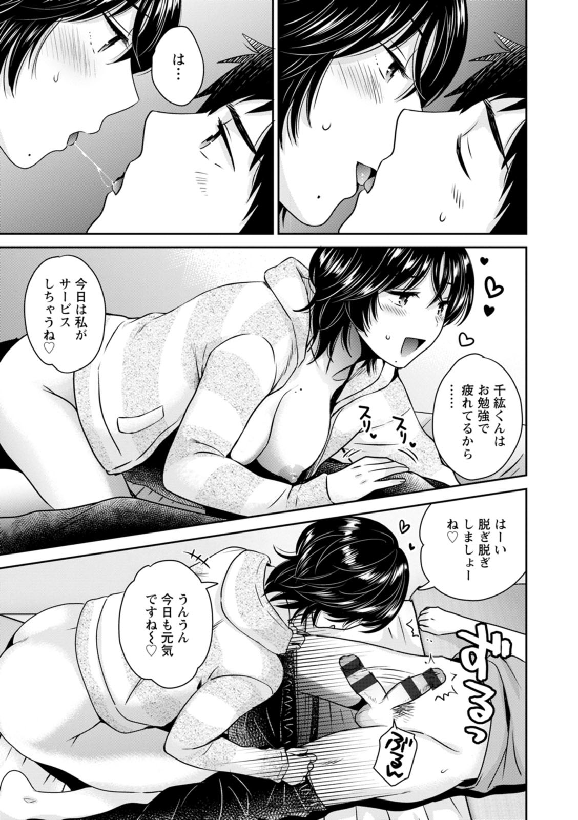 Page 159