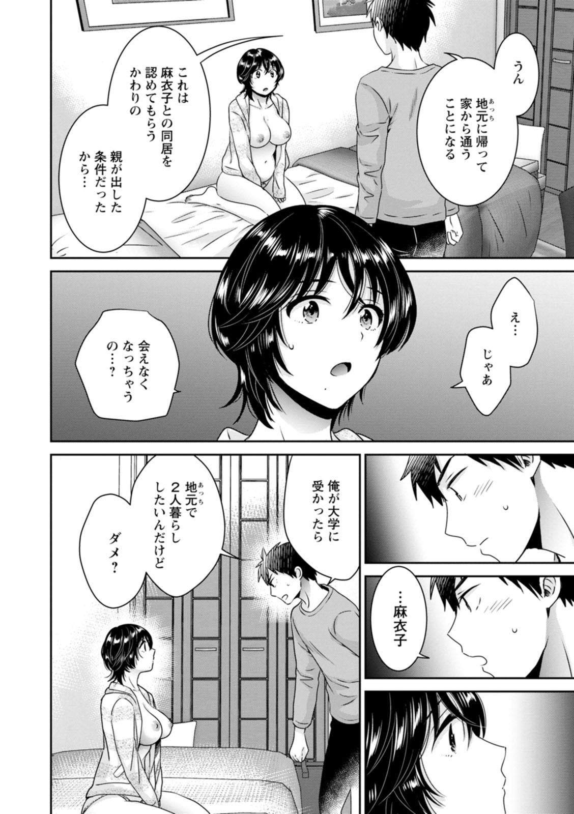 Page 170