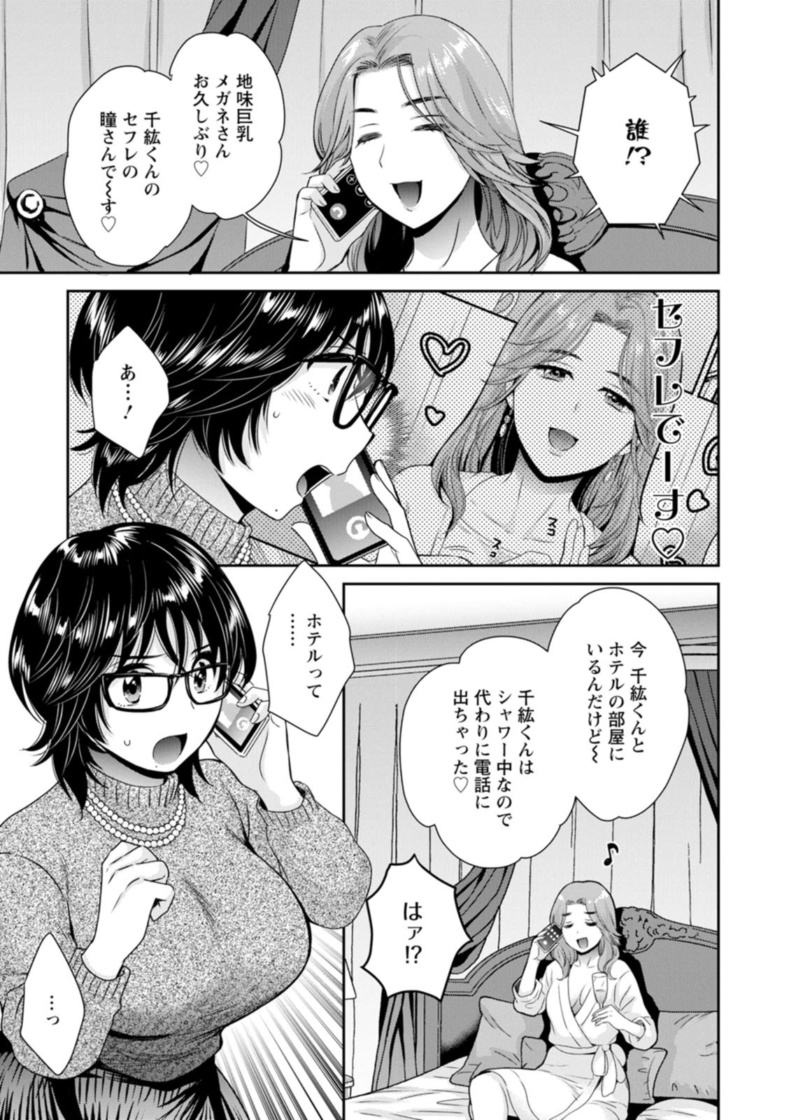 Page 177