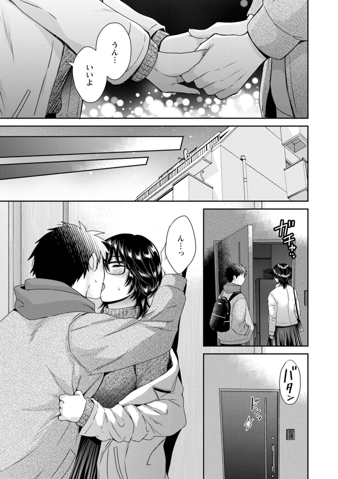 Page 183