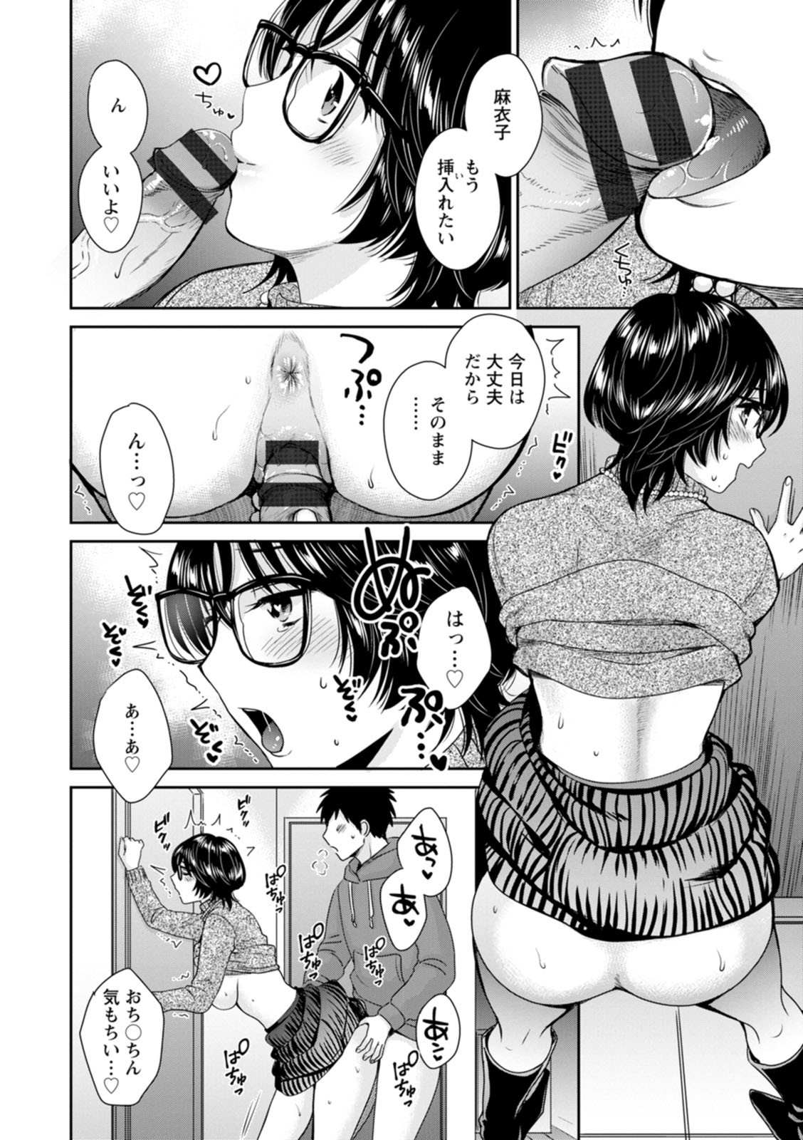 Page 186