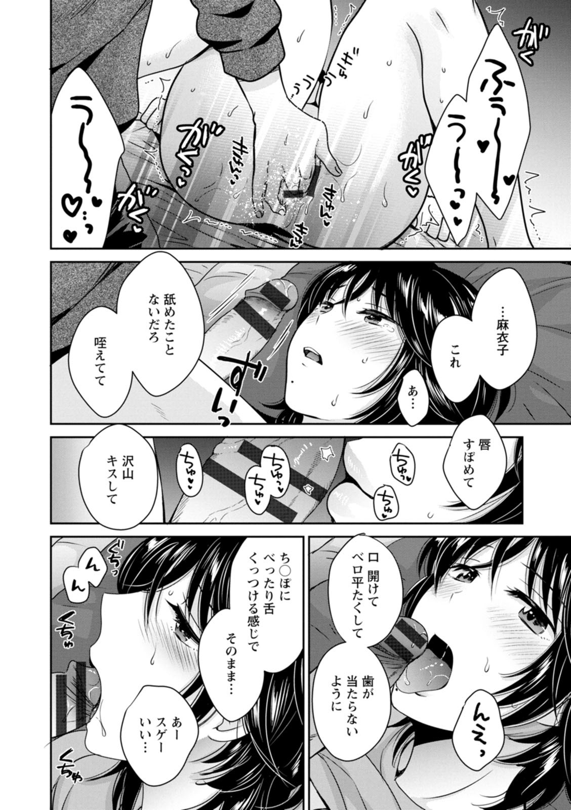 Page 52