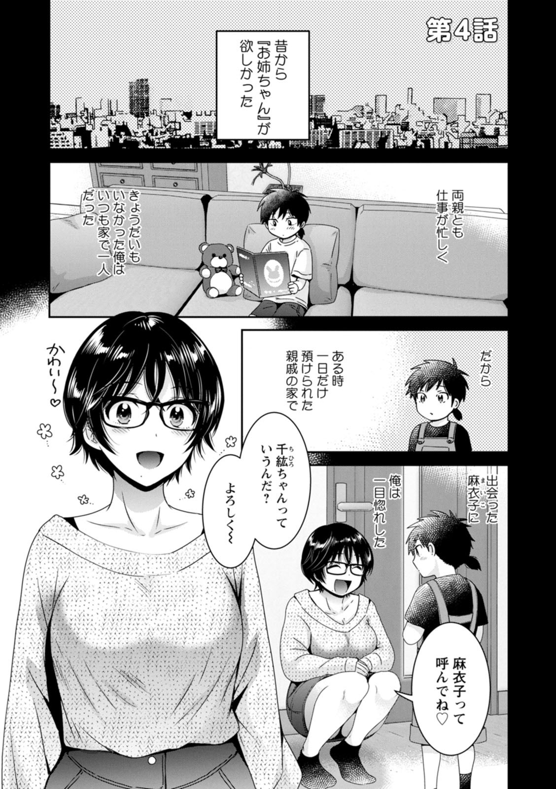 Page 59