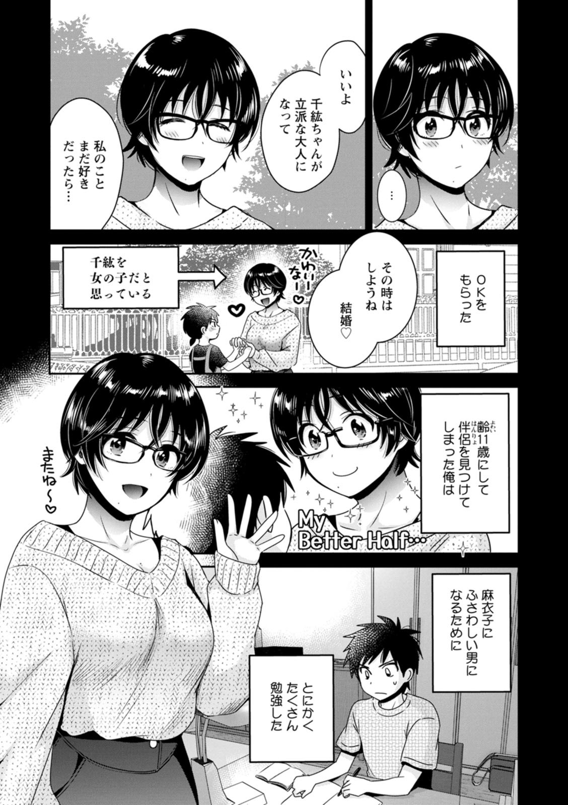Page 61