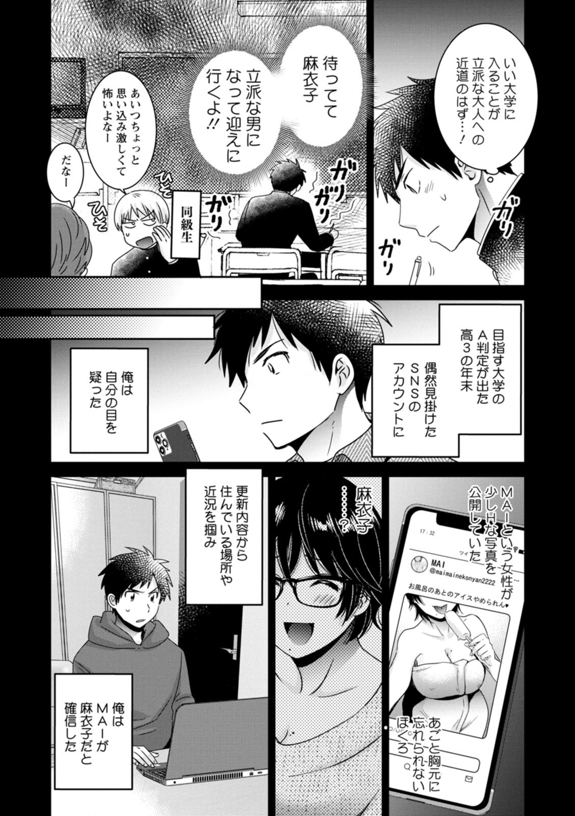 Page 62