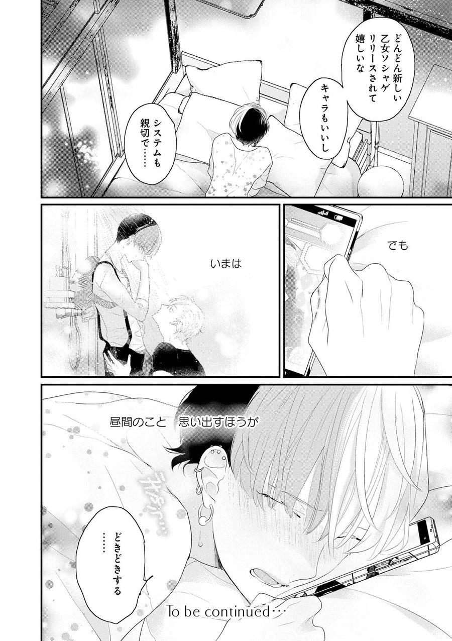 Page 108