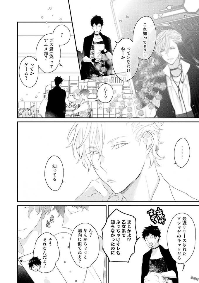 Page 120