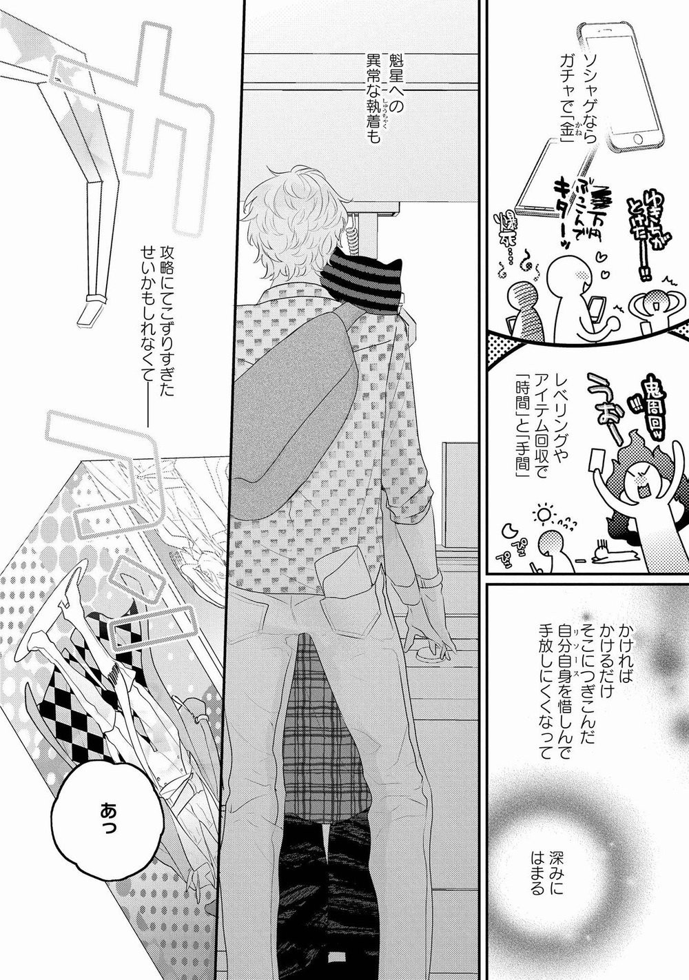 Page 144