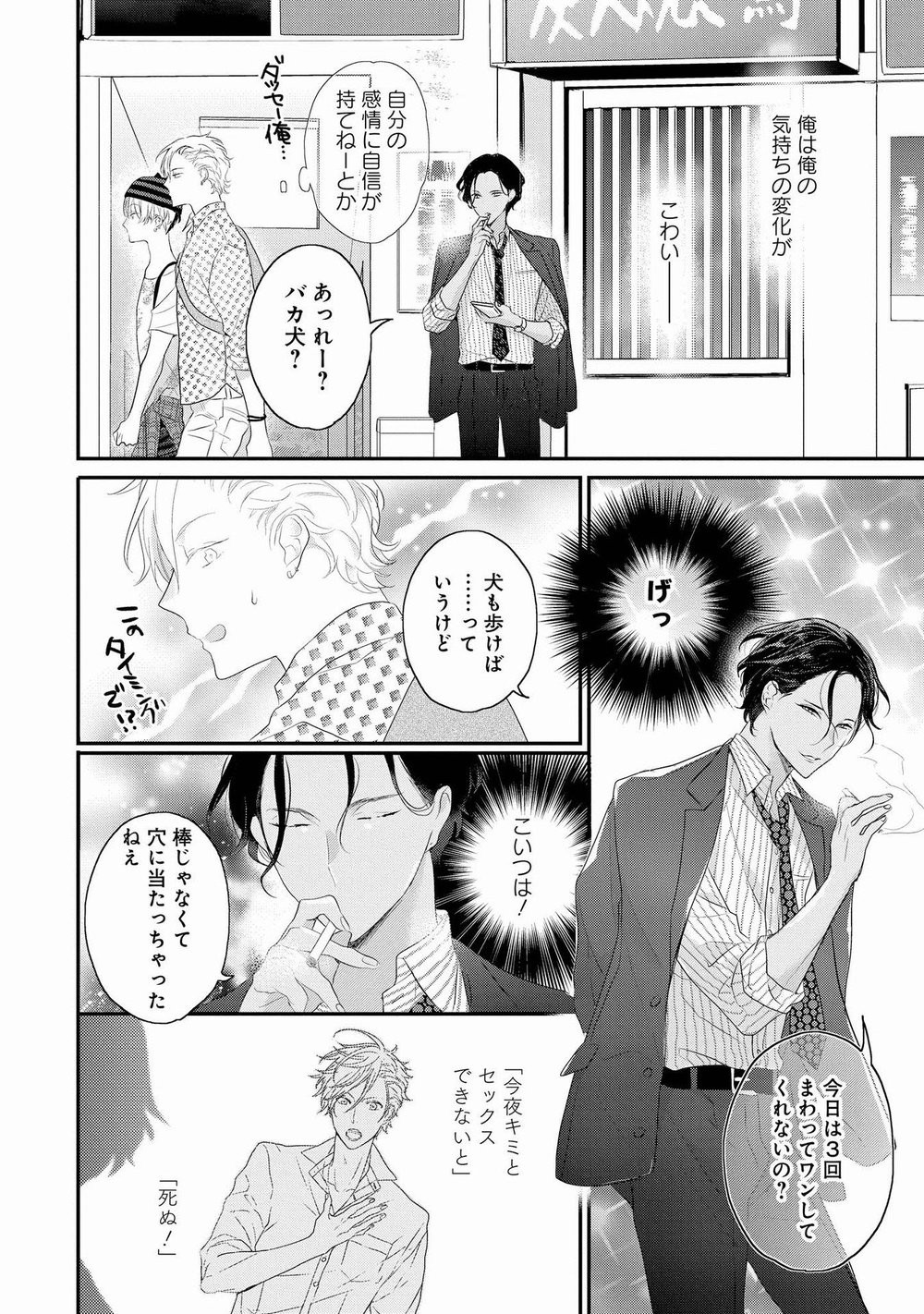 Page 146