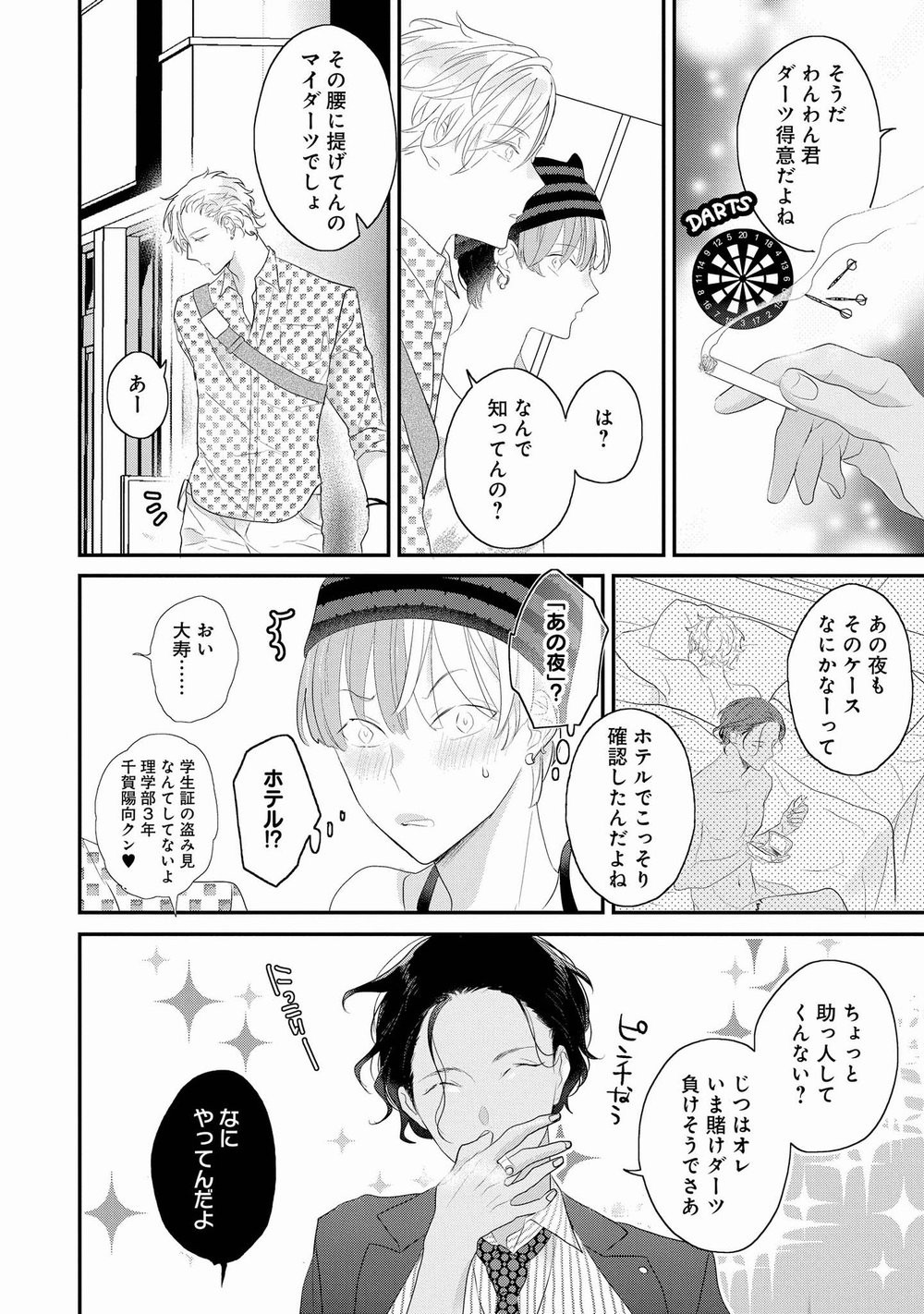 Page 148