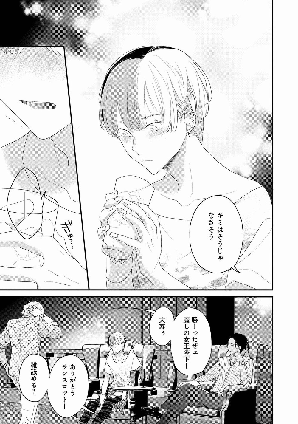 Page 153