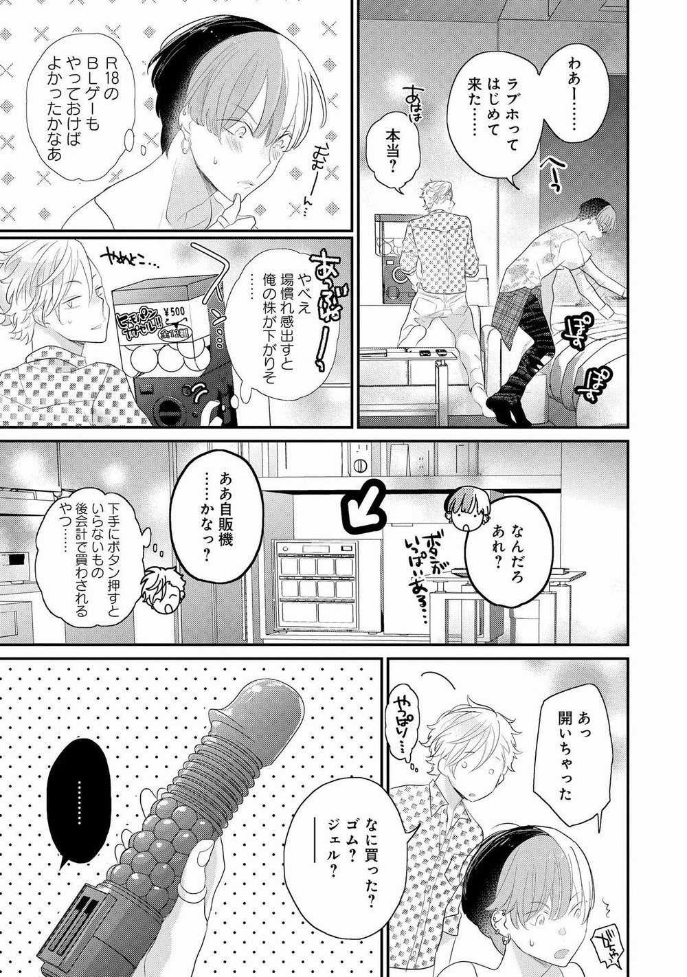 Page 161