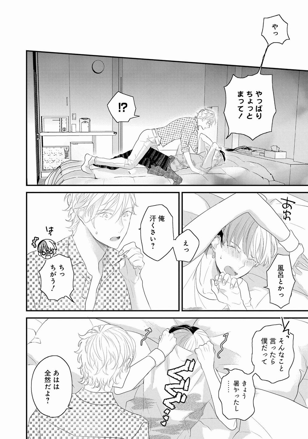 Page 166