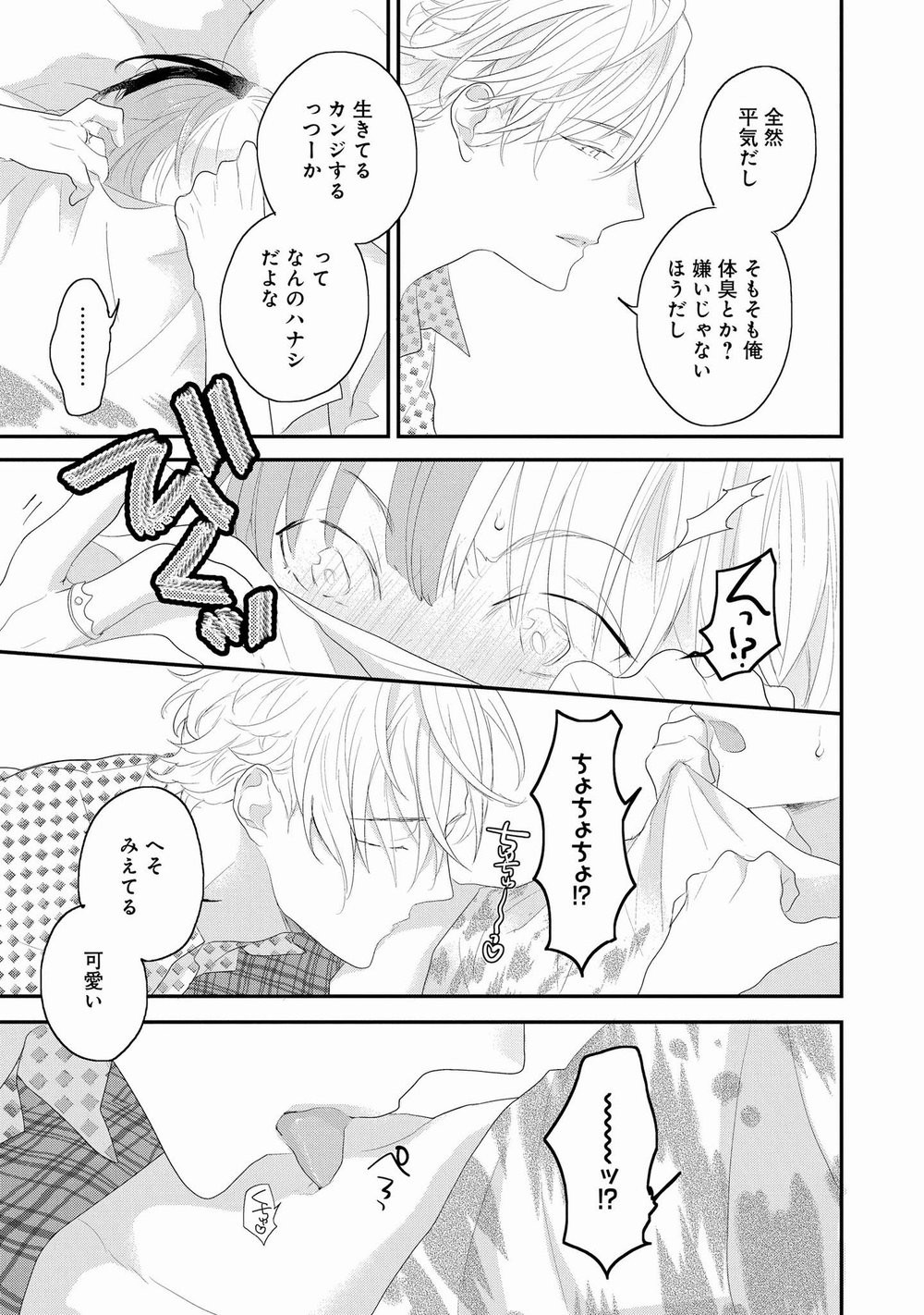 Page 167