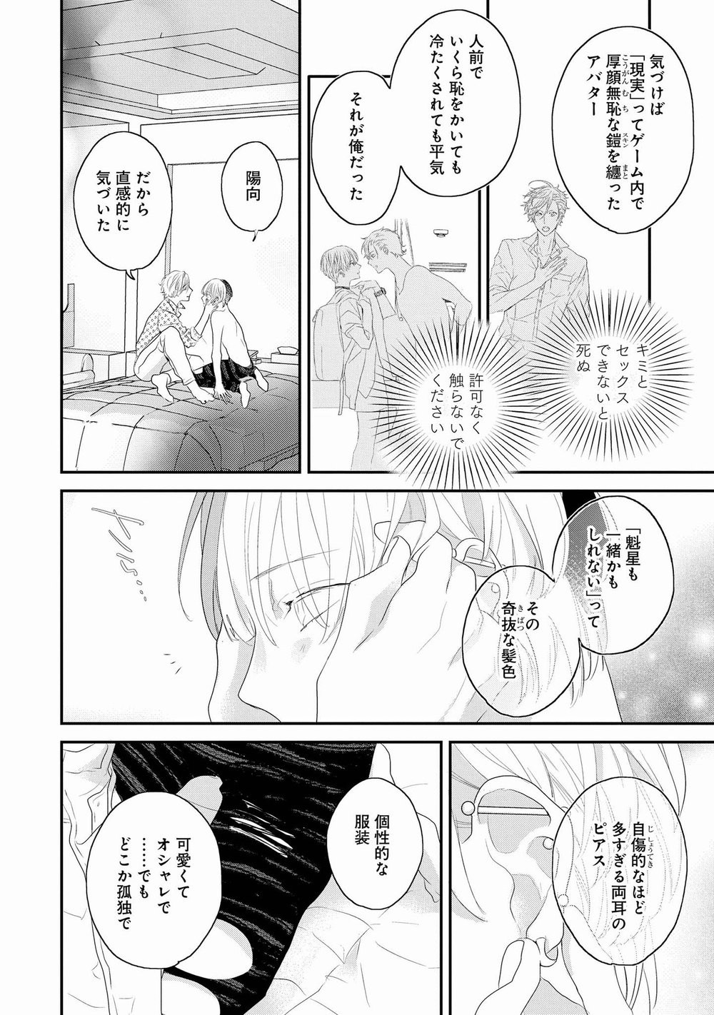 Page 174