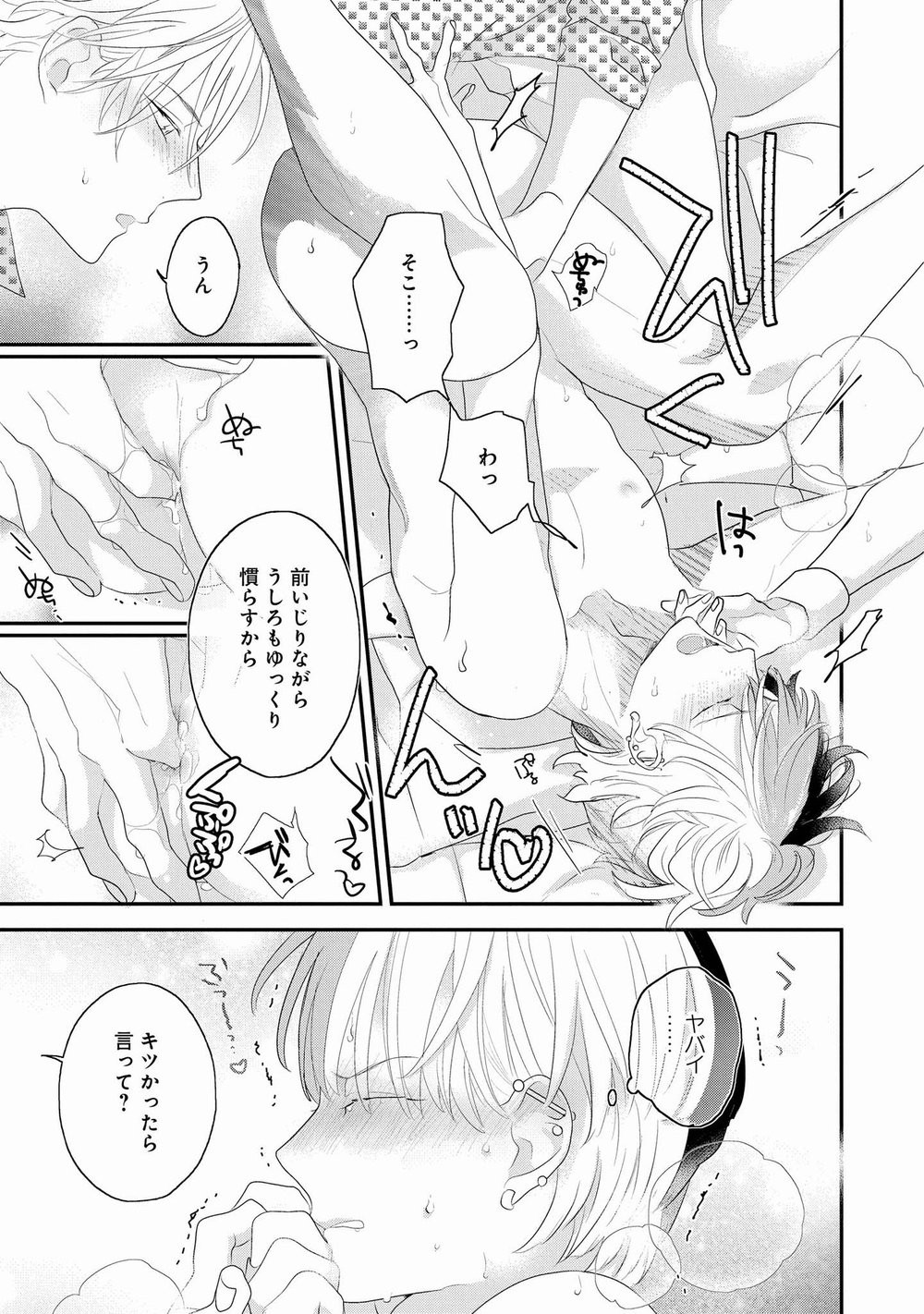 Page 179