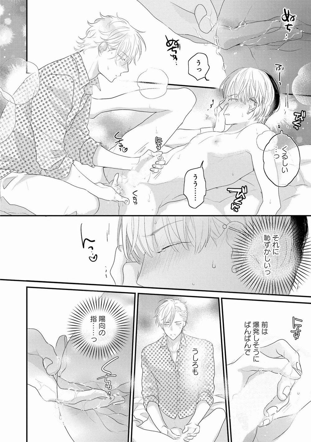 Page 180