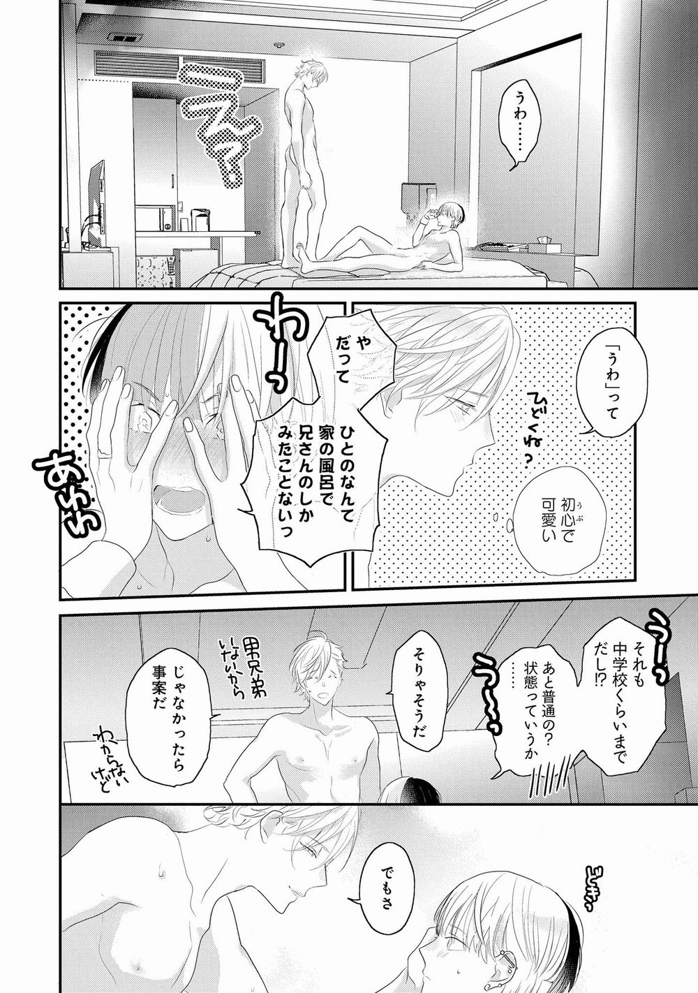 Page 182