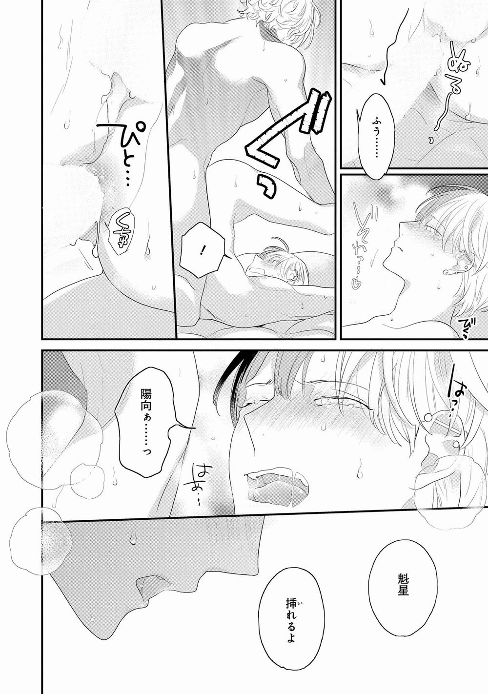 Page 184