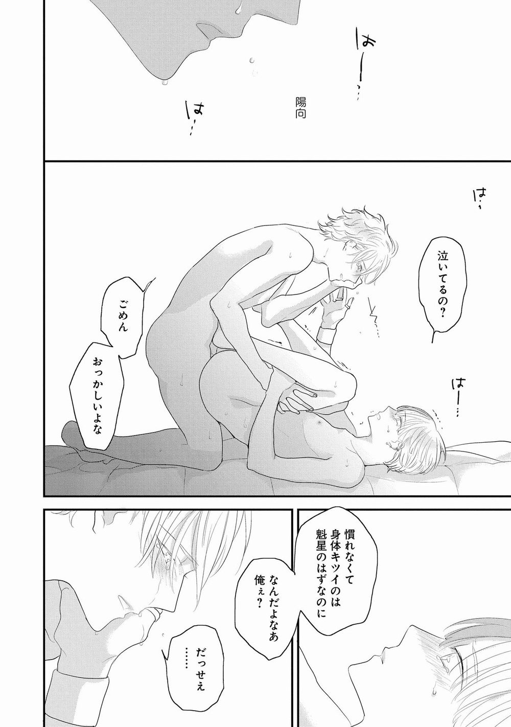 Page 186
