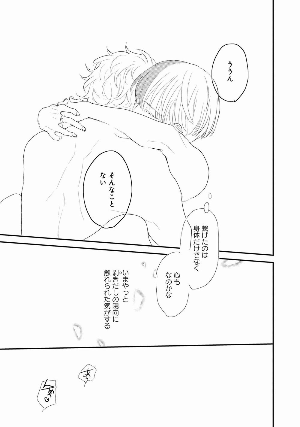 Page 187