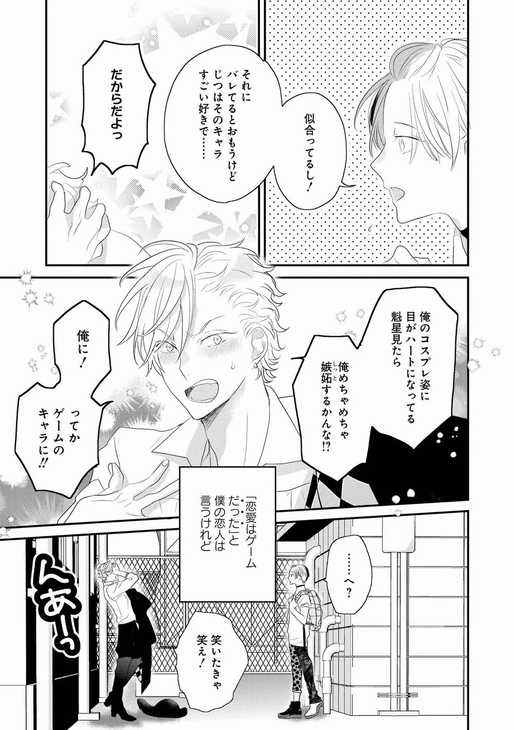 Page 199