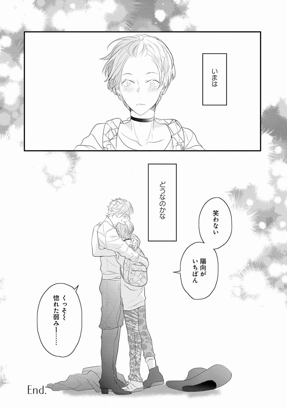 Page 200